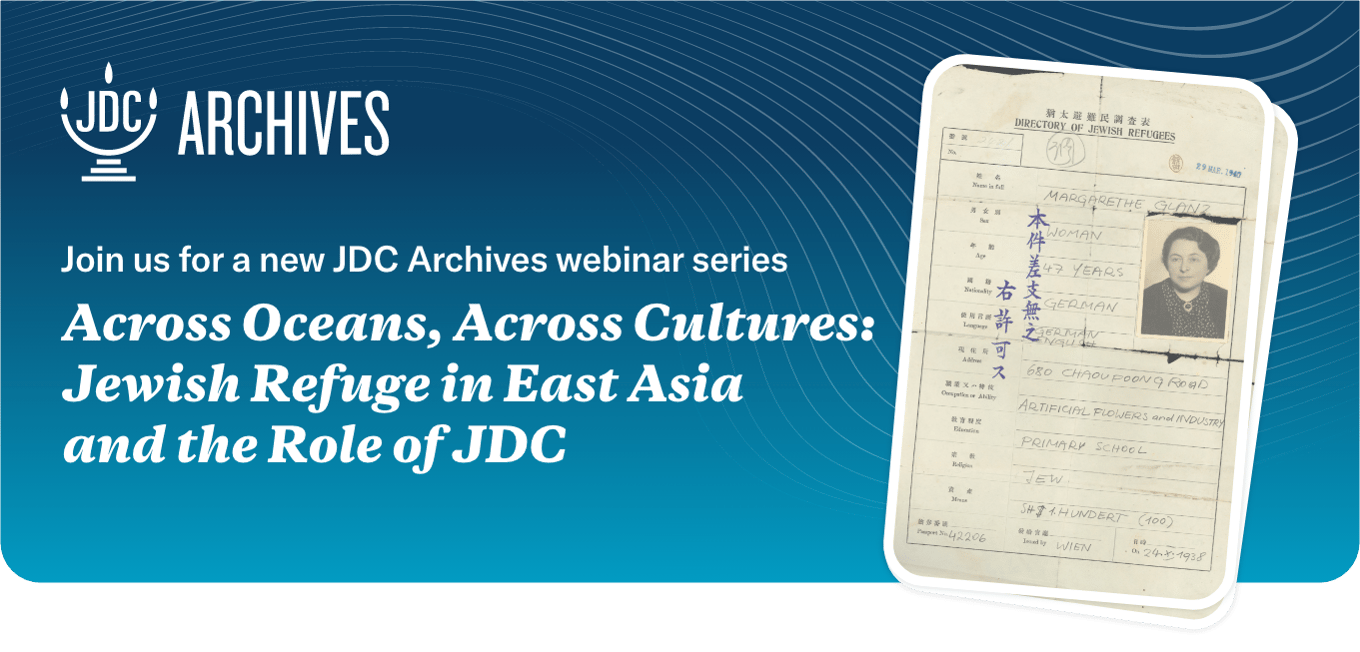 Header Image - JDC Archives