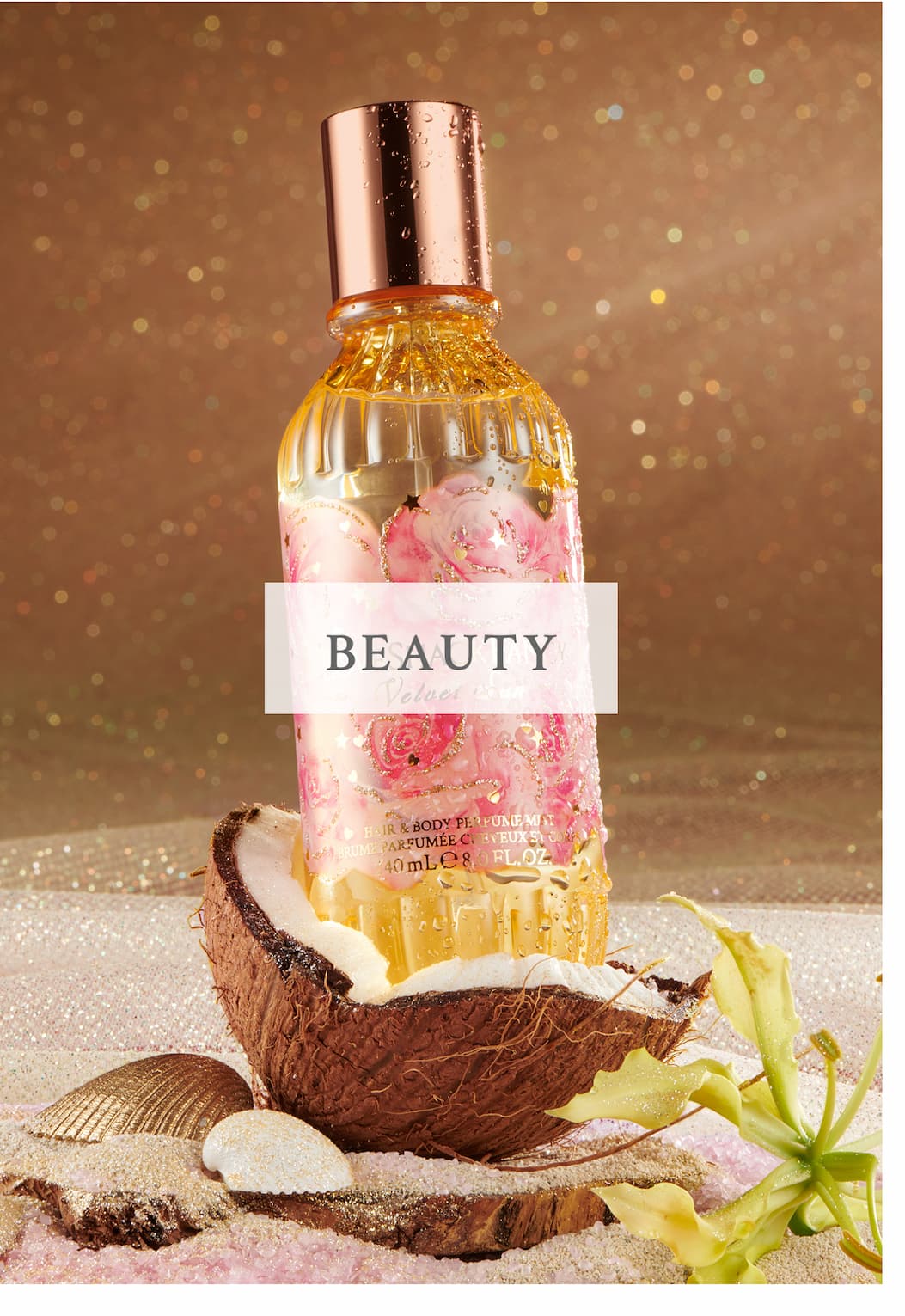<BEAUTY>