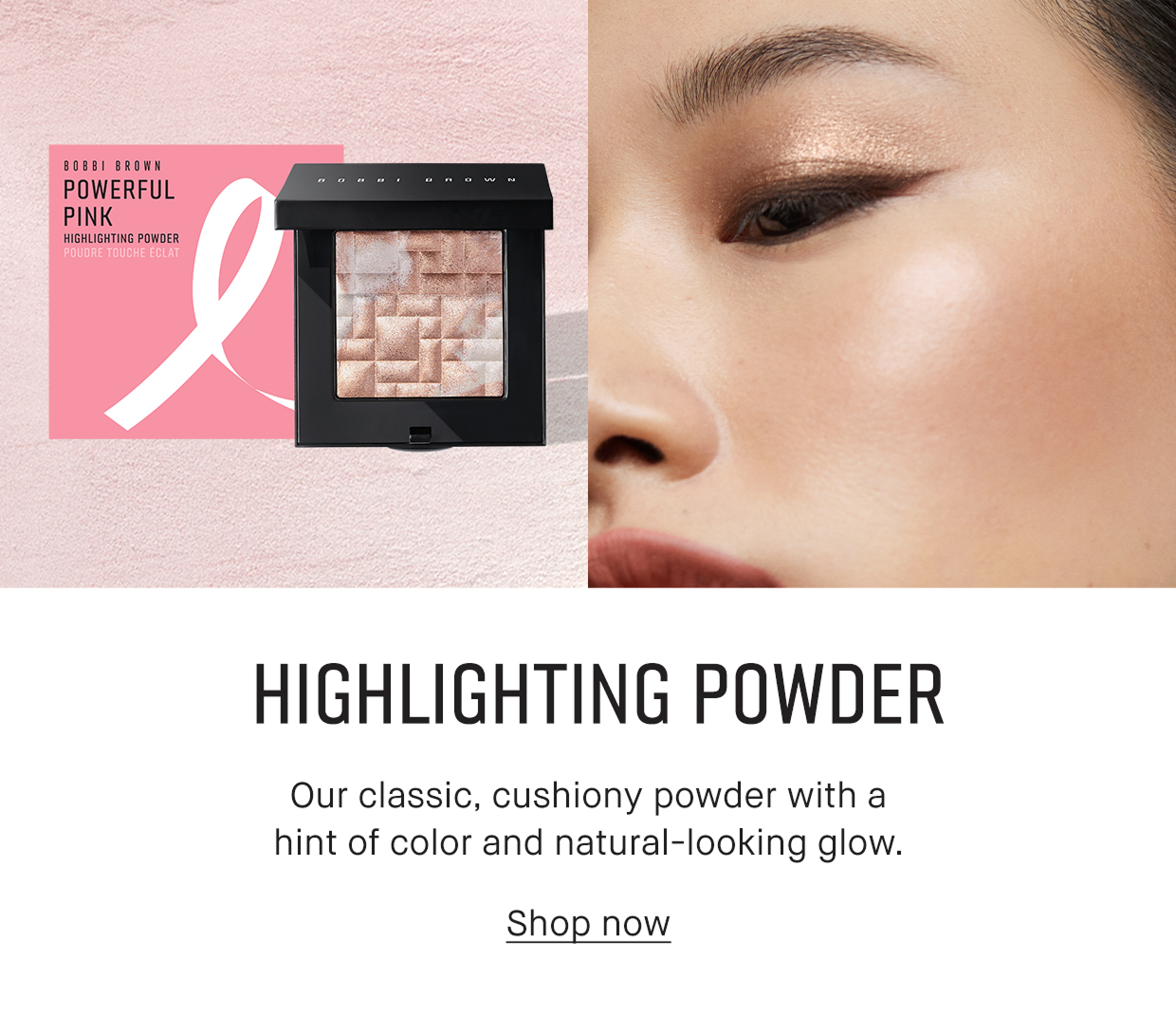 HIGHLIGHTING POWDER | Our classic, cushiony powder with a hint of color and natural-looking glow. | Shop now