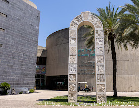 View of Yigal Allon Center in Kibbutz Ginosar, Northern Israel.