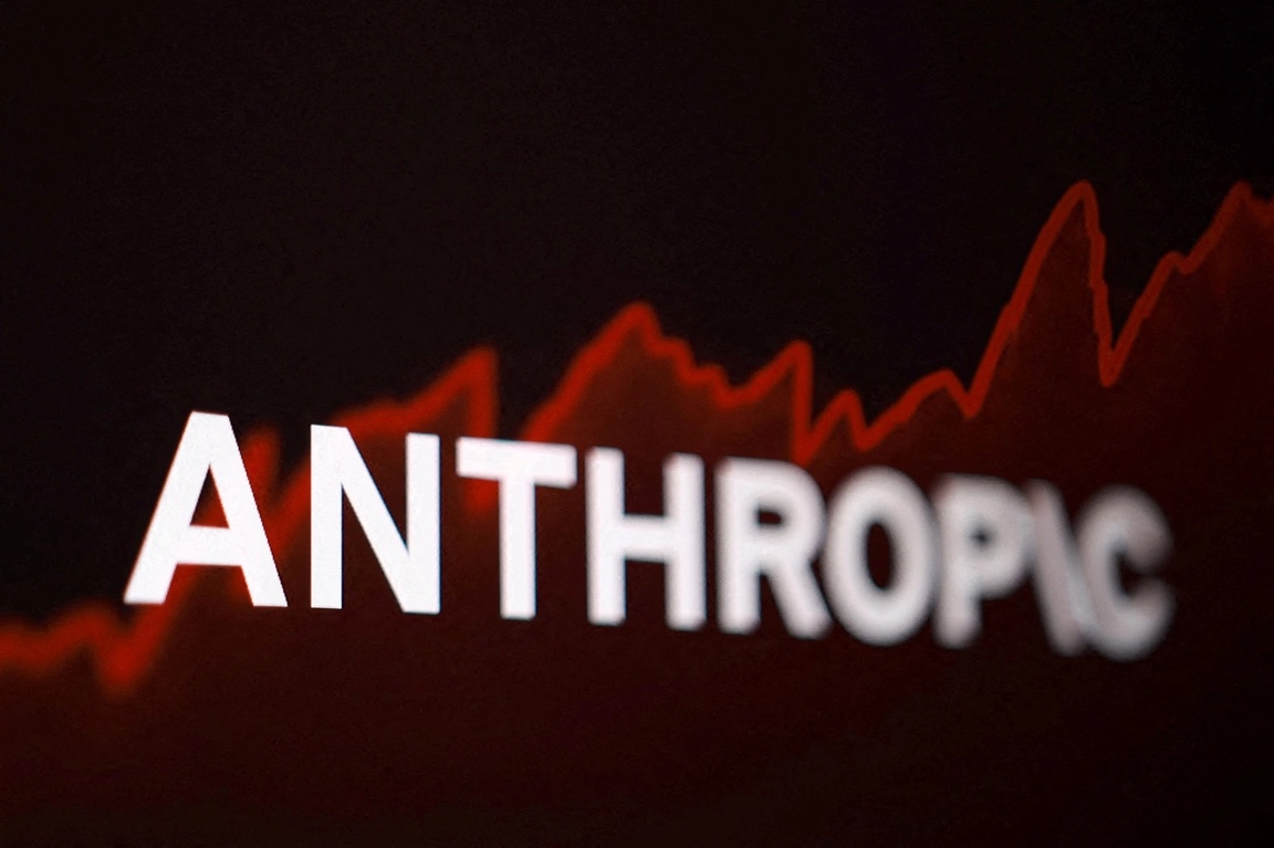 An Anthropic logo. 