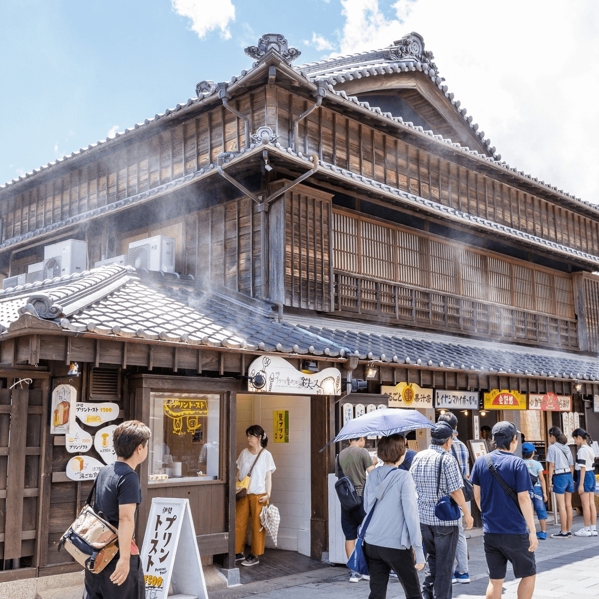 Ise Jingu Shrine, Mie Prefecture, Japan