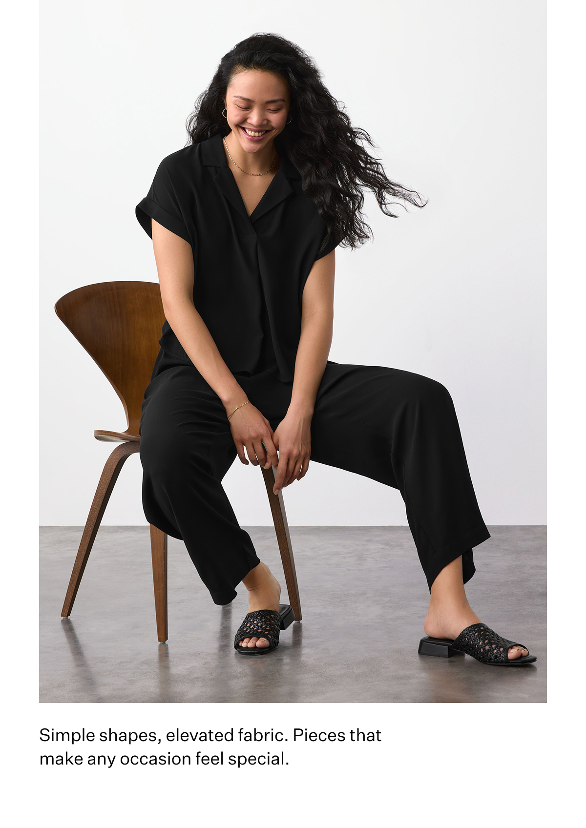 Simple shades, elevated fabric.