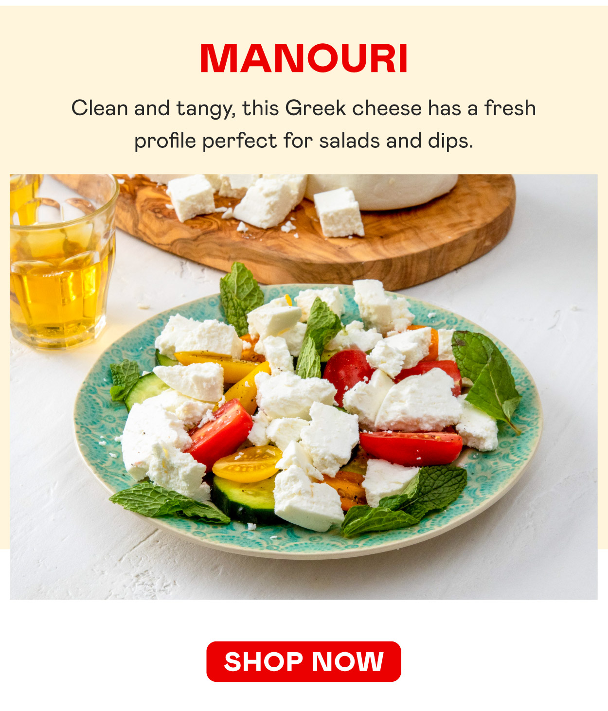 Manouri​​