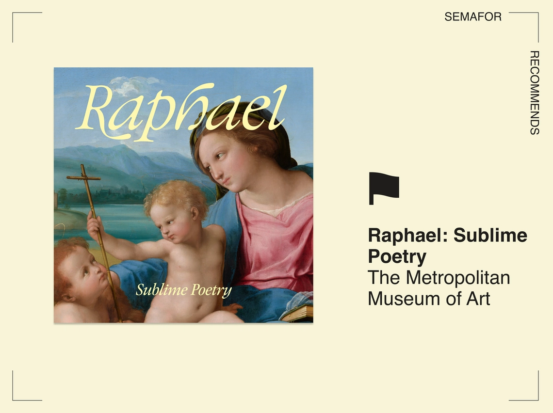 Semafor Recommends graphic