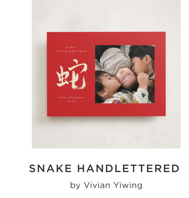 Snake Handlettered