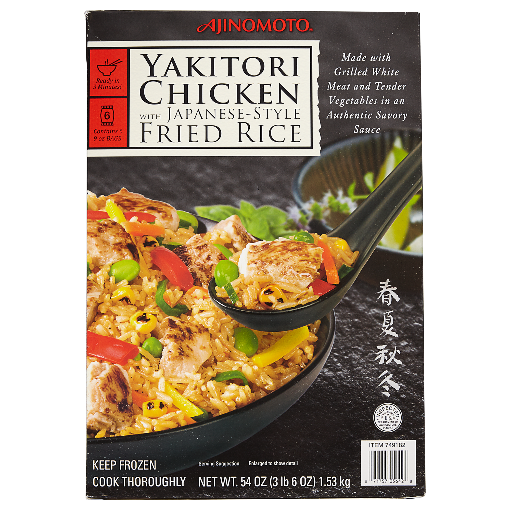 Ajinomoto Yakitori Chicken Fried Rice