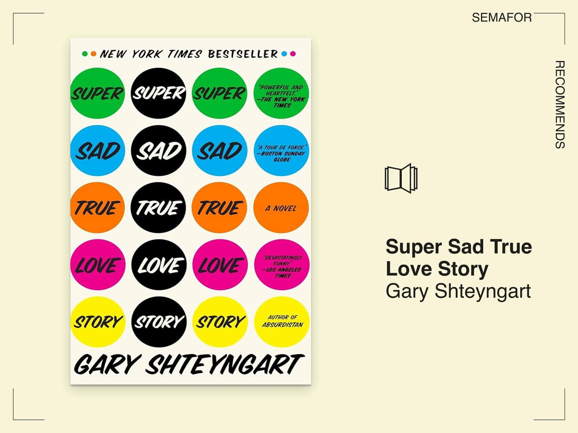 Semafor Recommends graphic