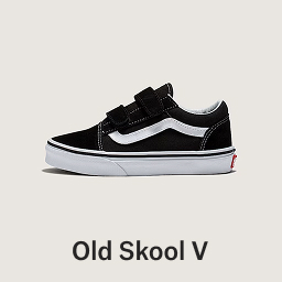 Old Skool V