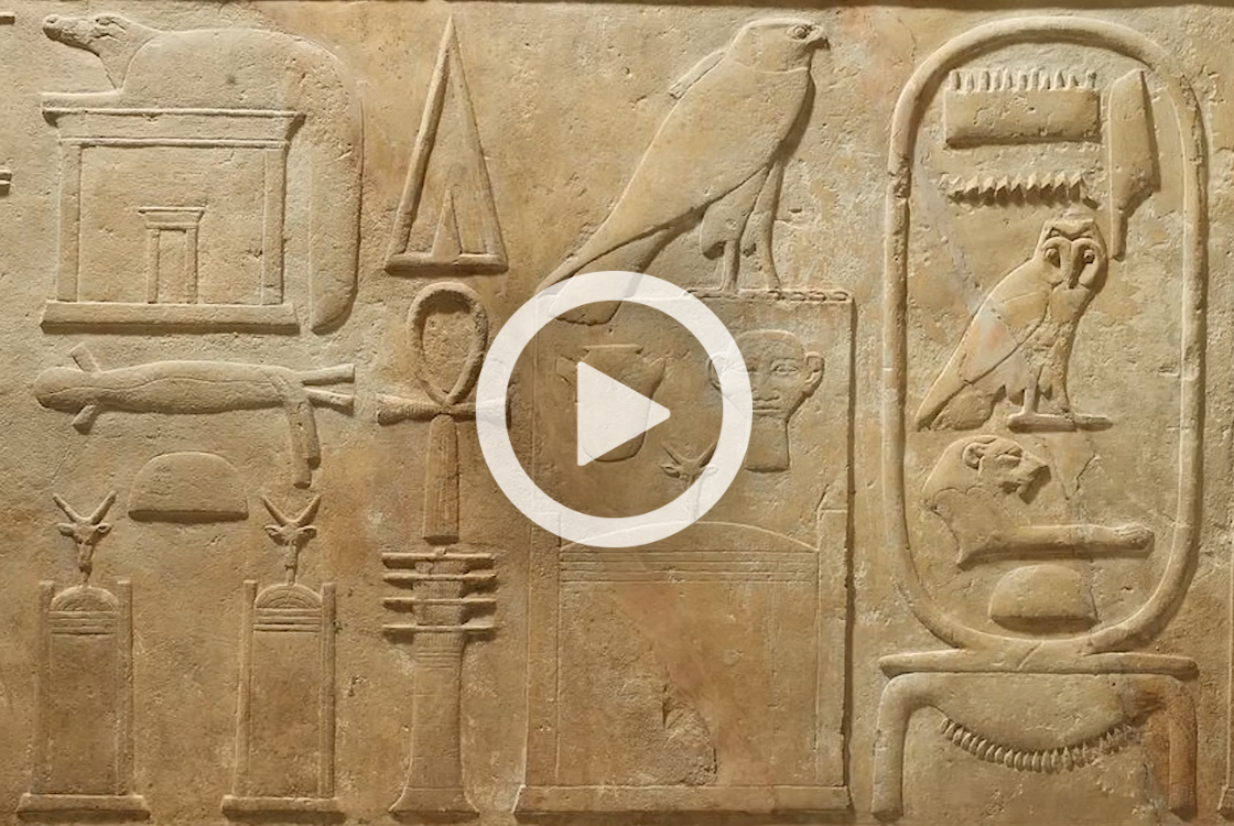 Collection of hieroglyphs carved in stone.