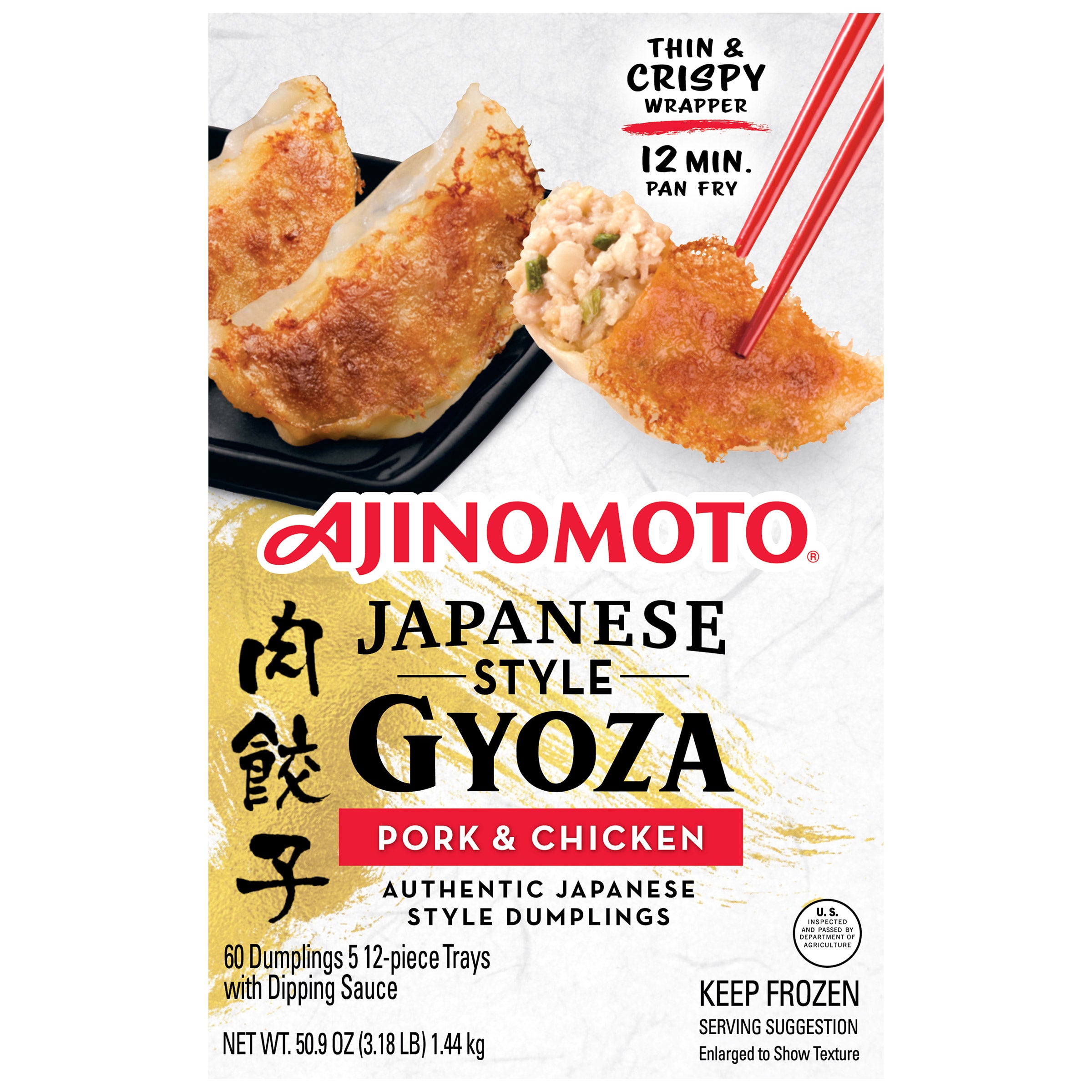 Ajinomoto Japanese Style Gyoza Pork and Chicken