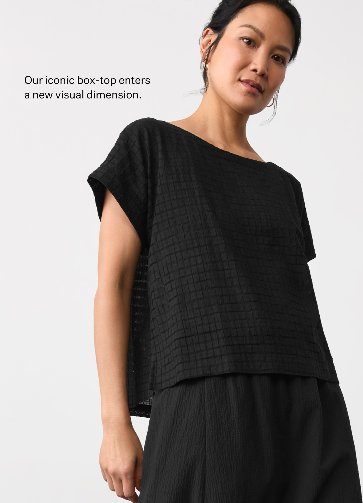 Our iconic box-top enters a new visual dimension.