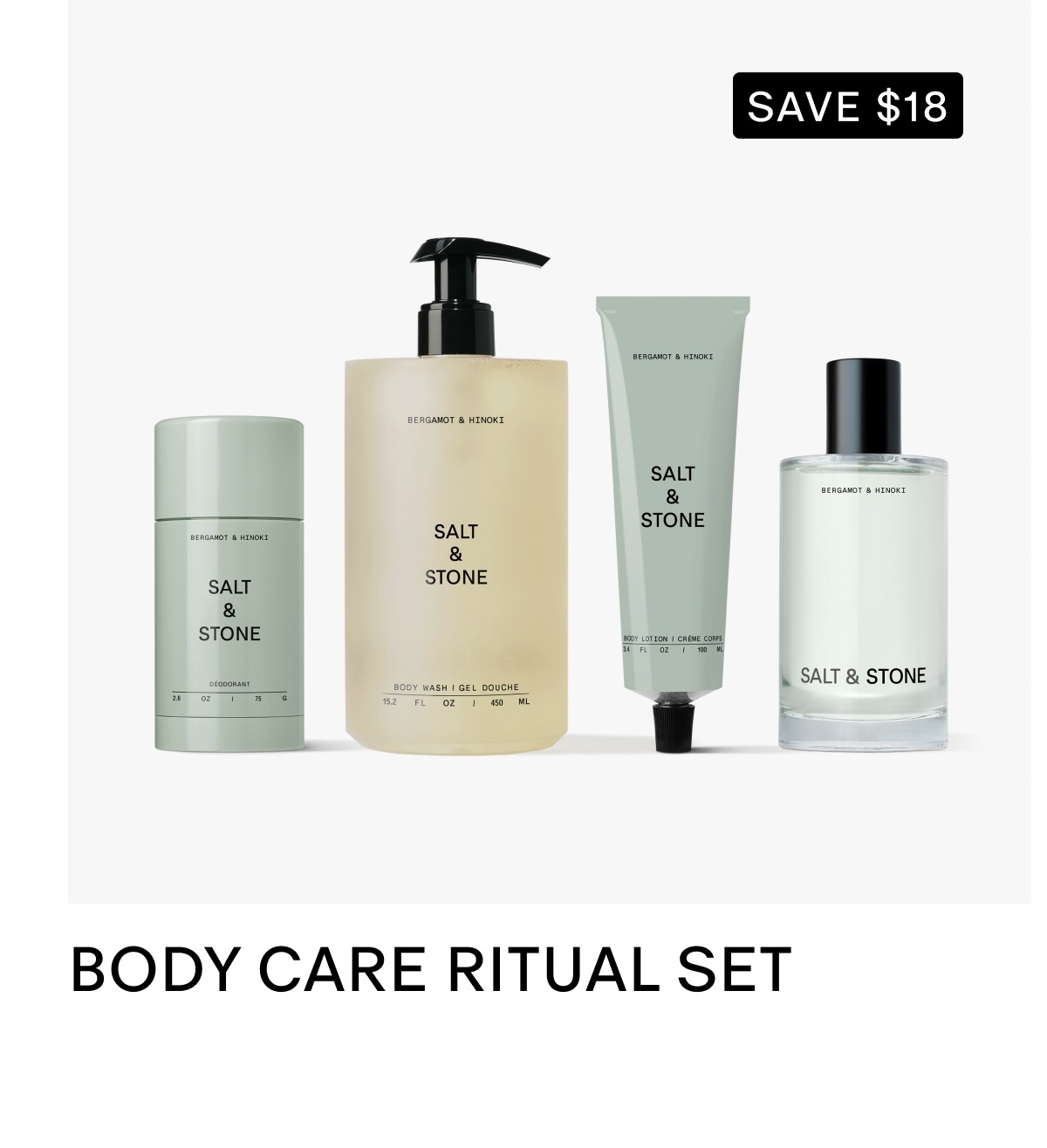body care ritual set