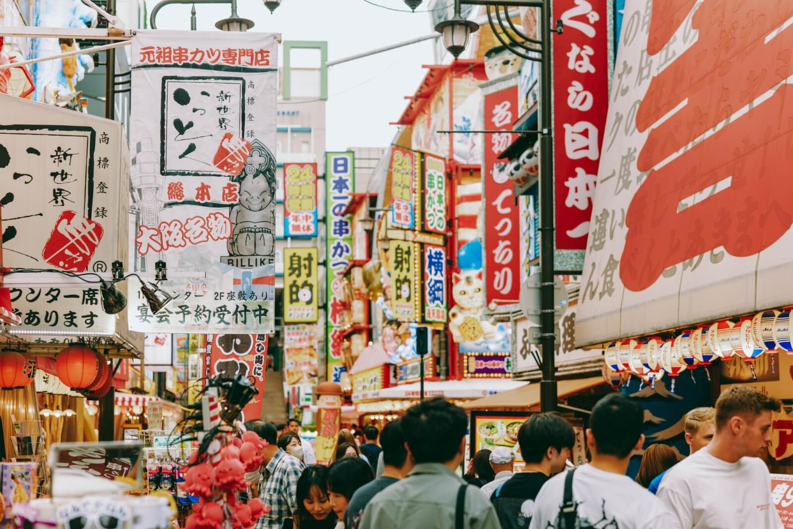 Osaka, Japan