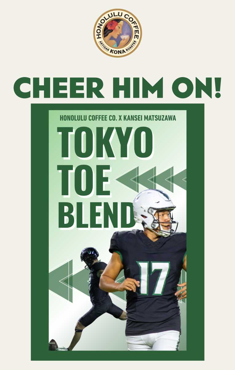CHEER HIM ON! IMAGE OF TOKYO TOE BLEND LABEL.