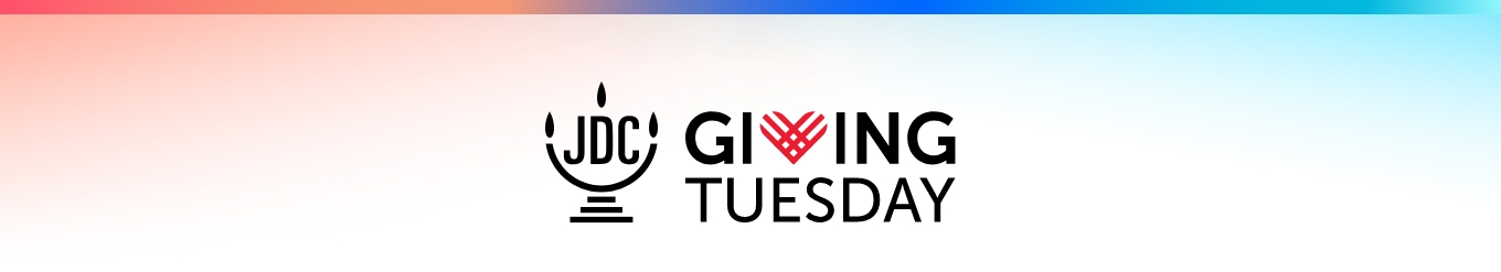 JDC Giving Tuesday- Header image