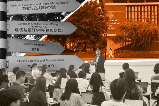 Three photos color blocked in gray, orange and tan from the campus of Wenzhou-Kean University WKU in Wenzhou, east China's Zhejiang Province.