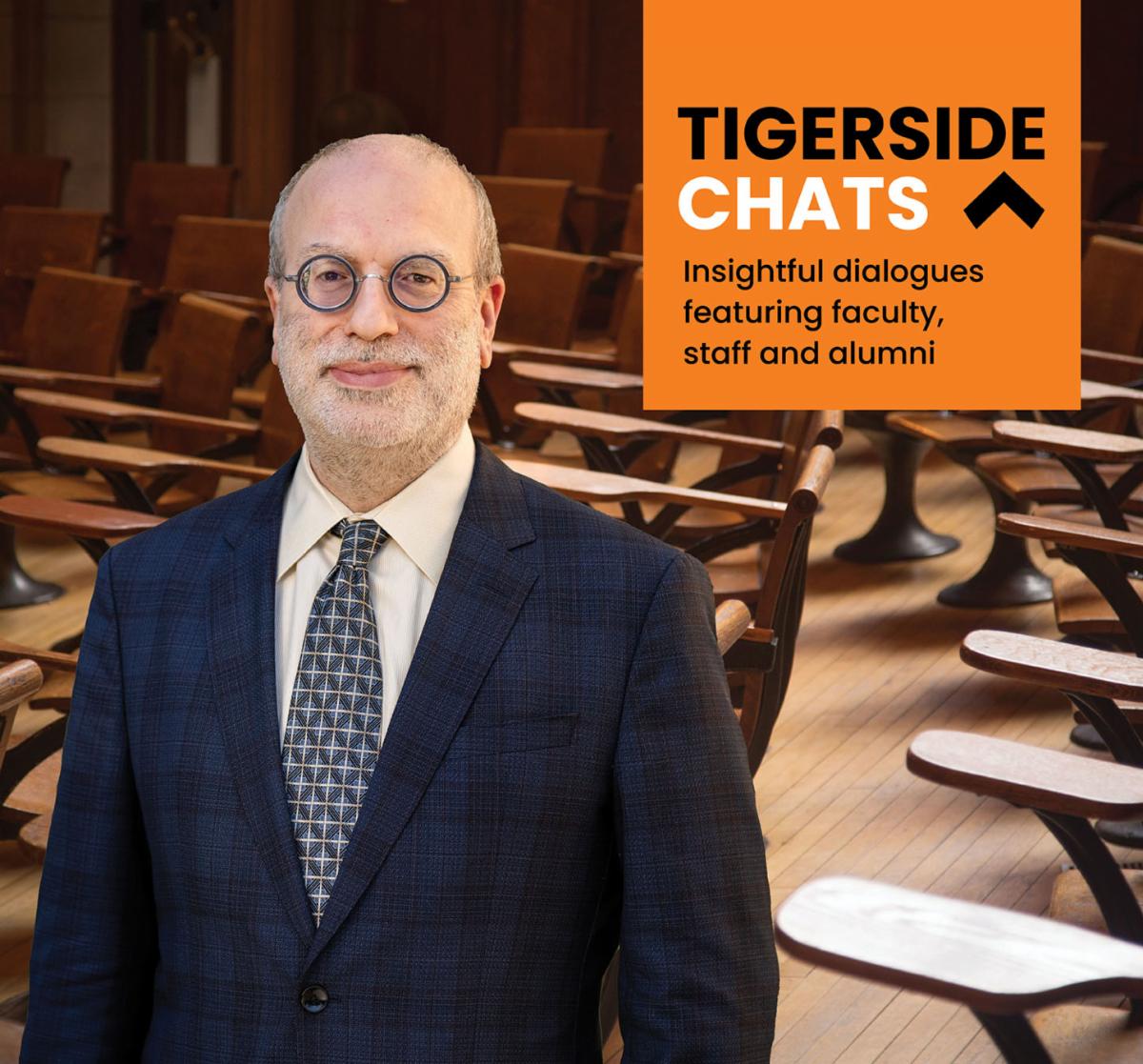 TigerSide Chat