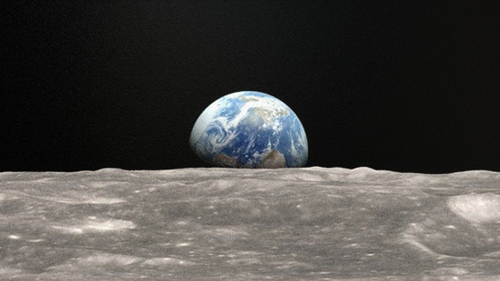The earth is seen on the moon's horizon.