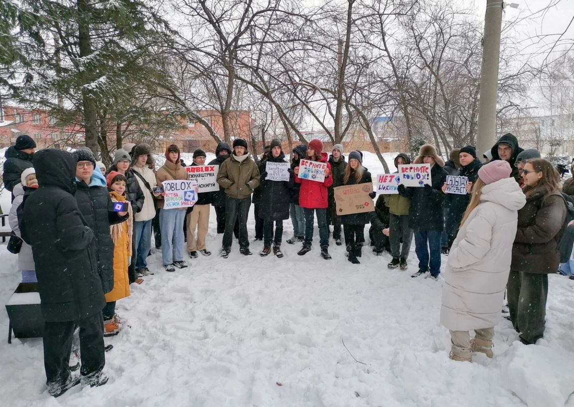 Protesters in Tomsk.