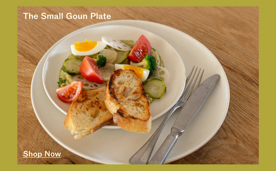 The Small Goun Plate : SHOP NOW