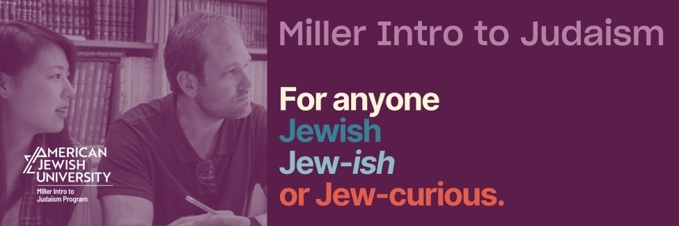 Image: Miller Intro to Judaism Upcoming Classes