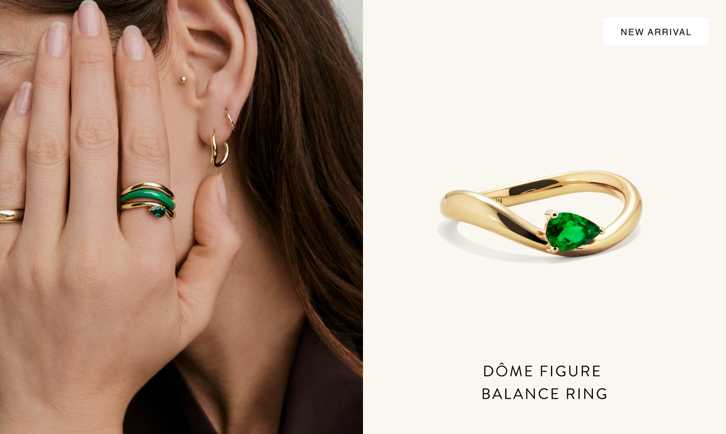 New Arrival. Dôme Figure Balance Ring.