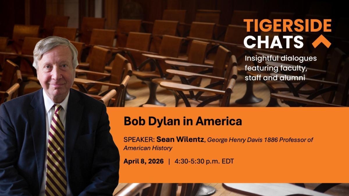 tigerside chat