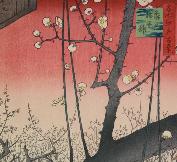 Hiroshige plum garden print.