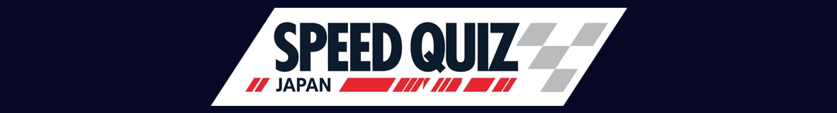Test Your Knowledge and WIN