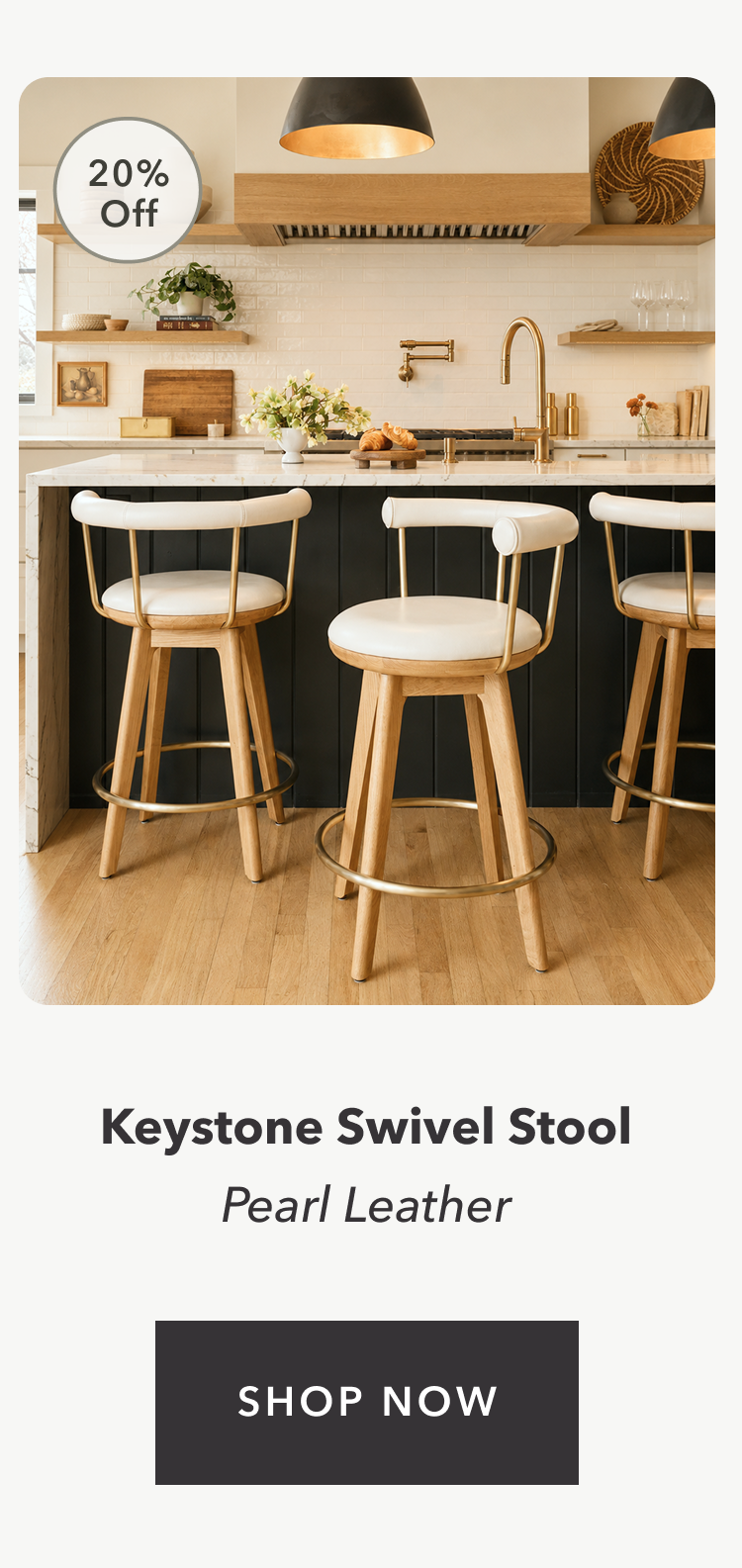 Keystone Swivel Stool now 20% Off