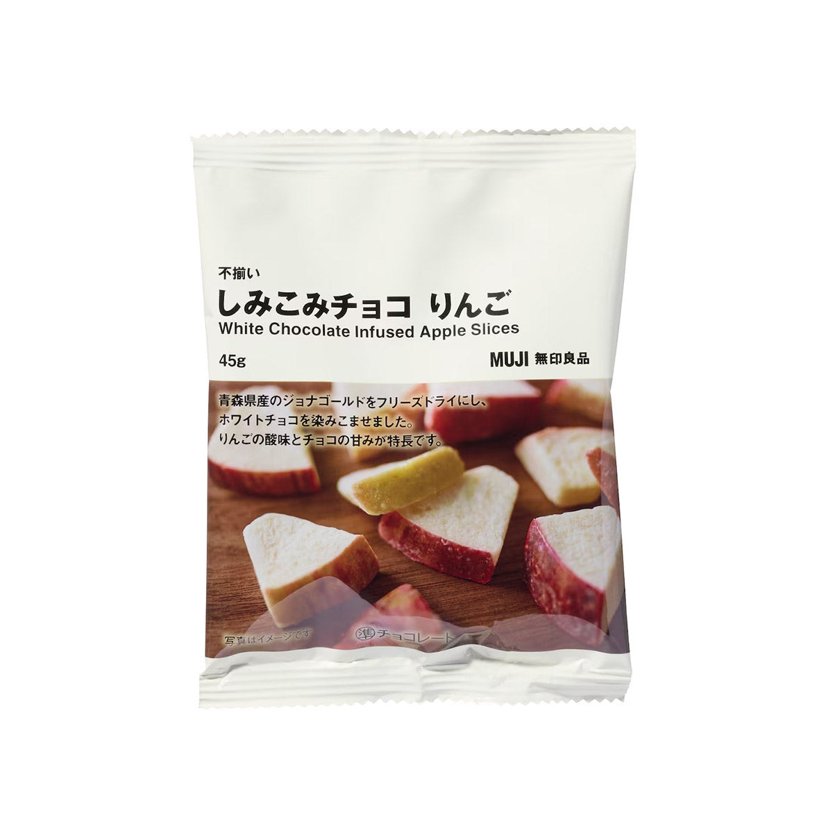 Muji White Chocolate Infused Apple Sl...