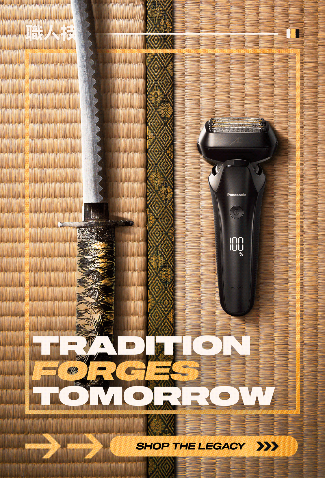 Tradition forges tomorrow. Shop the legacy.