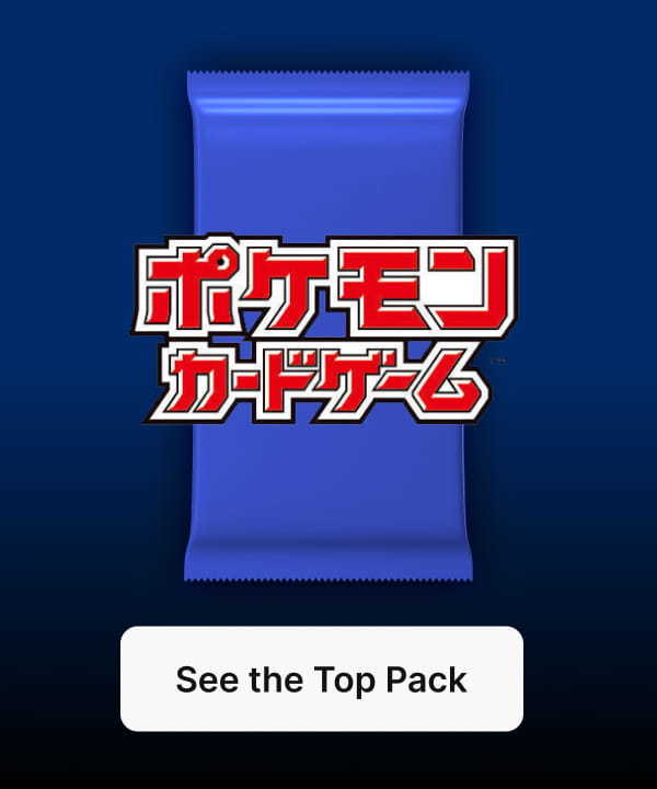 See the Top Pack