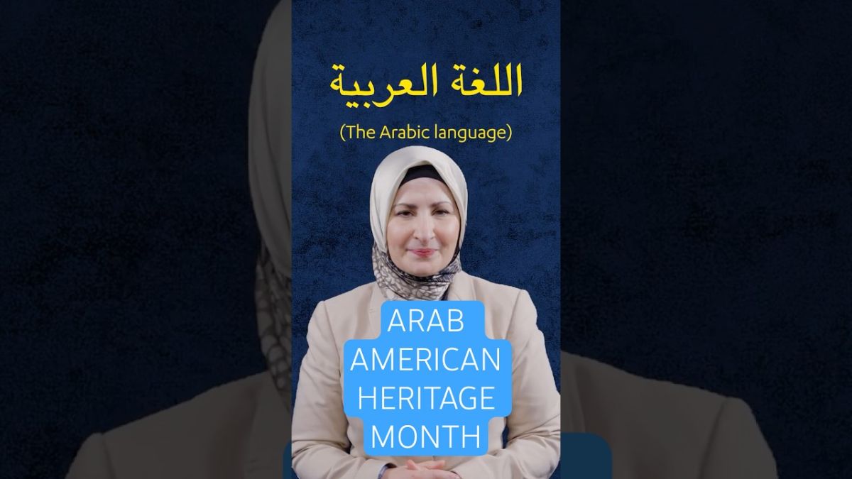 Midrange photo of Kinda Al Rifae in beige, with "Arab American Heritage Month" overlay in blue and white  