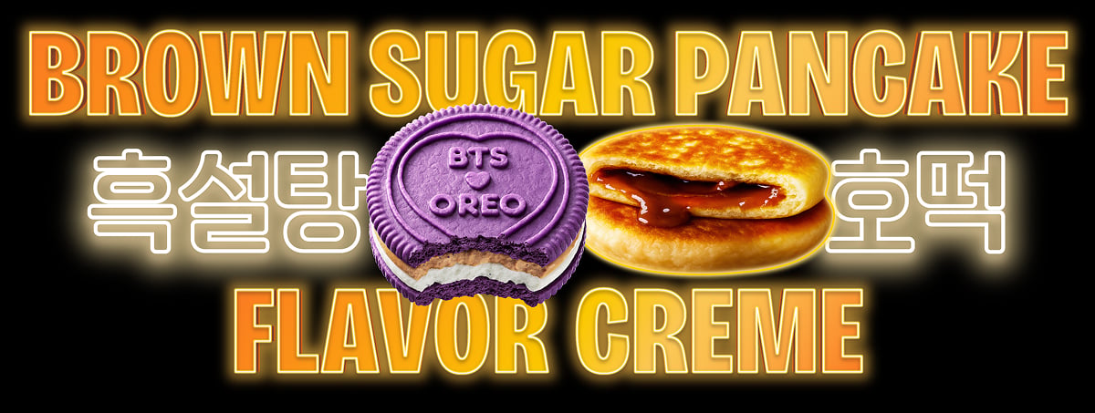 Shop Brown Sugar Pancake Flavor Creme