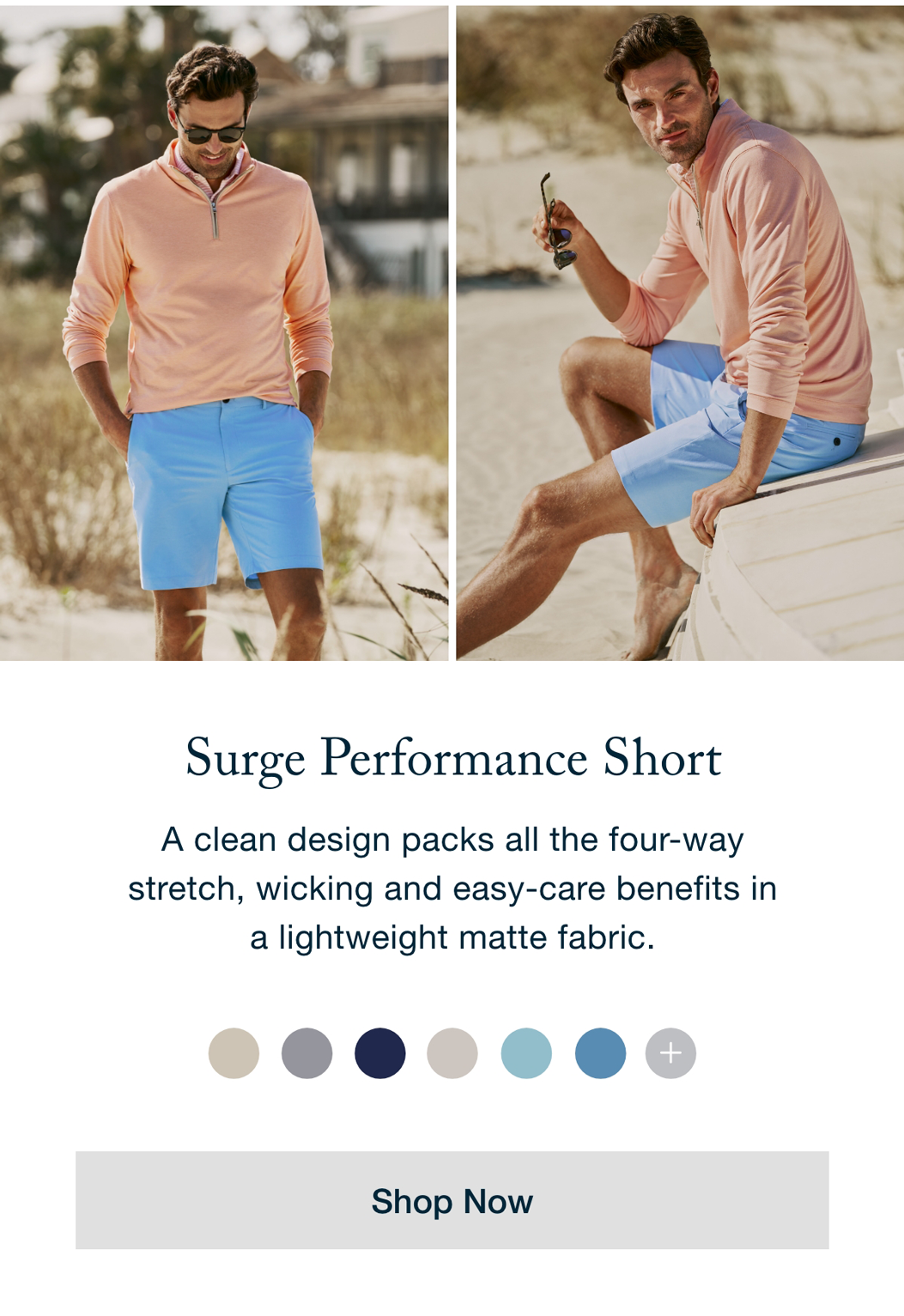 Surge Performance Short - Shop Now