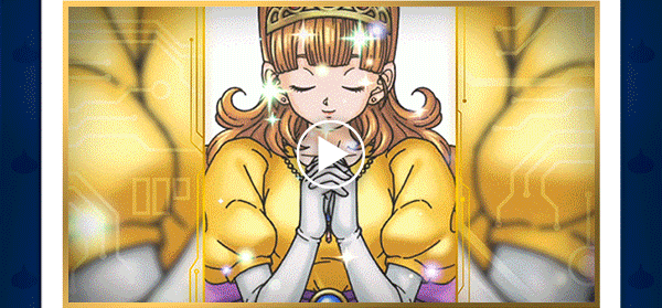 Watch the Trailer!