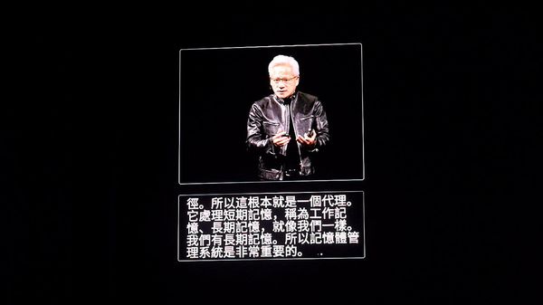 Jensen Huang, chief executive officer of Nvidia Corp., speaks during Computex 2026 in Taipei, Taiwan