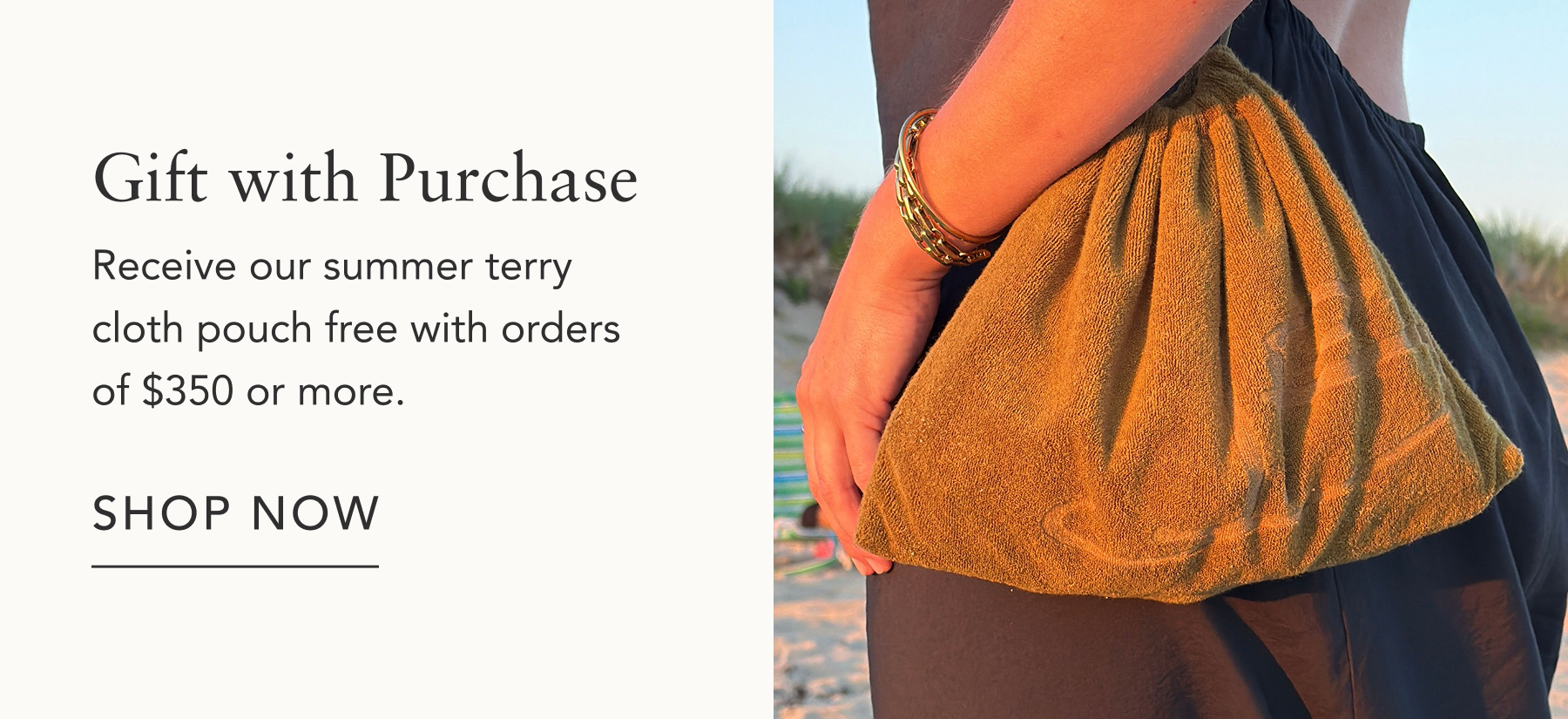 Gift with Purchase 