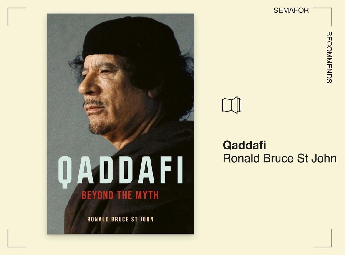 Semafor Recommends graphic