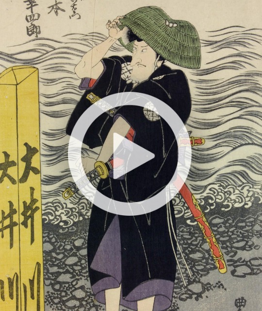 A woodblock print of the actor Matsumoto Koshiro V as Akabori Mizuemon, standing by the Oi River