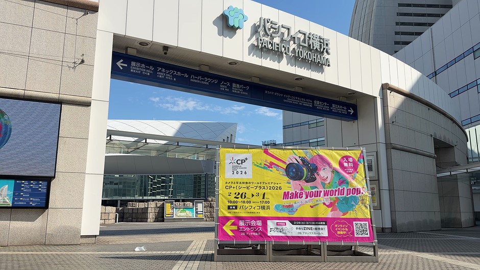 DPReview Discussions: Live from Japan at CP+