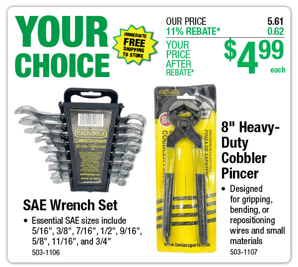 Your Choice - SAE Wrench Set or 8