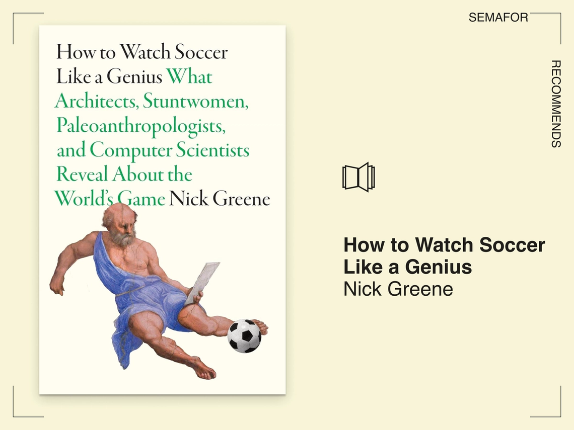 Semafor Recommends graphic