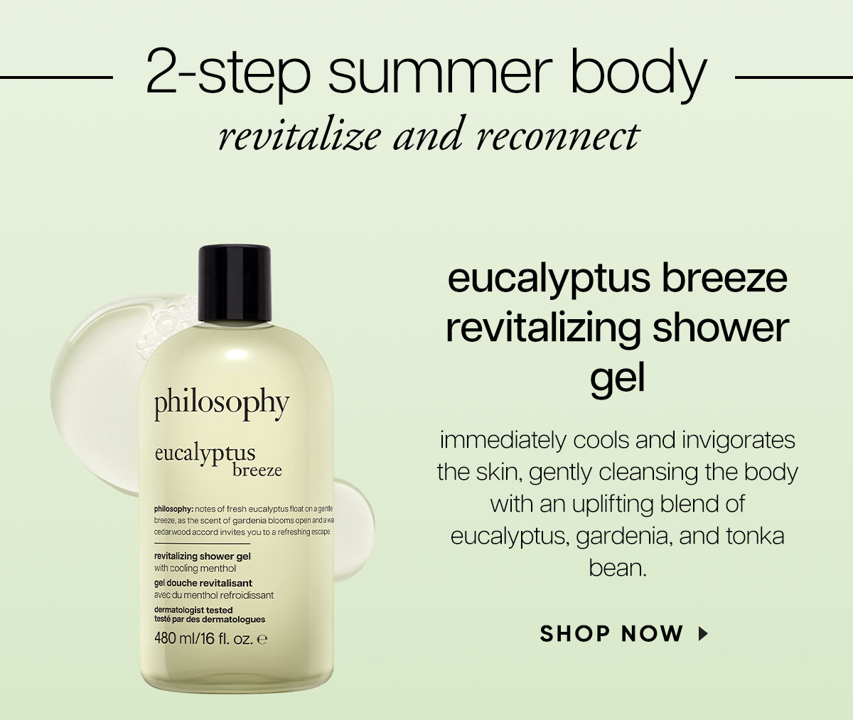shower gel