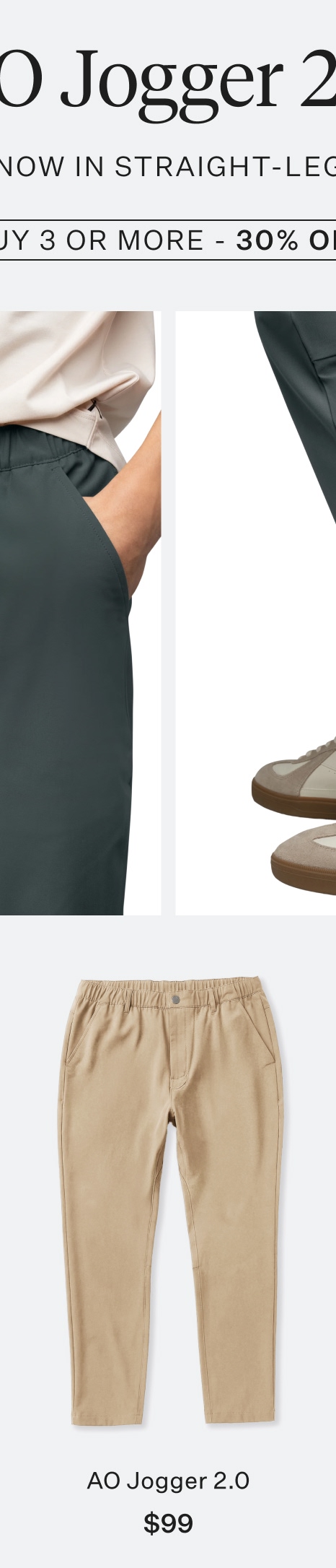 AO Jogger 2.0 Coast