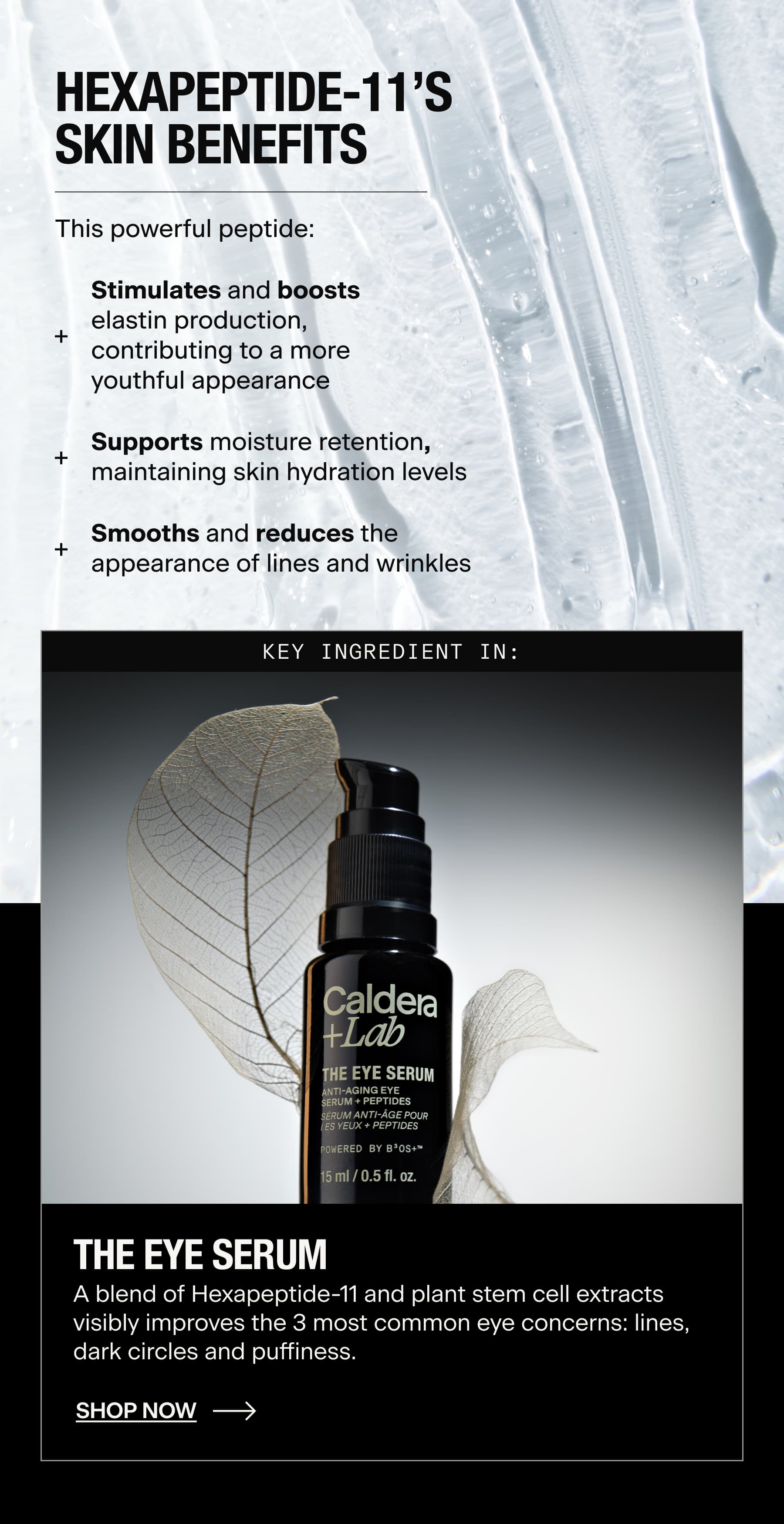 HEXAPEPTIDE-11'S SKIN BENEFITS