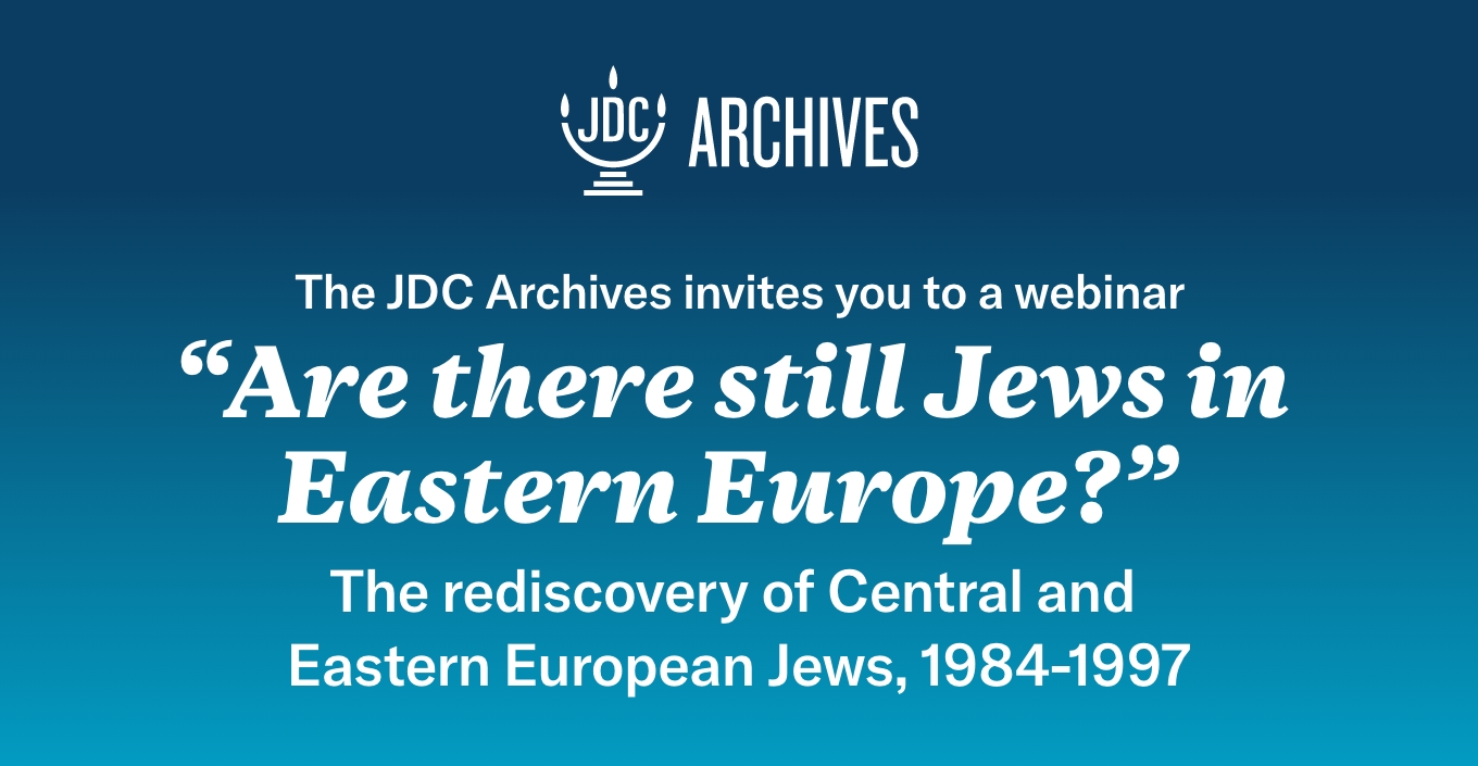The JDC Archives Invitation - Header