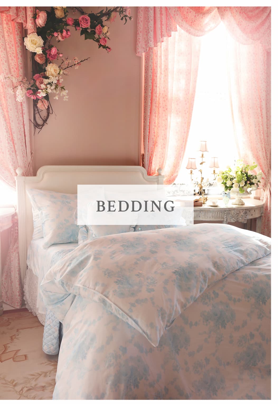 <BEDDING>